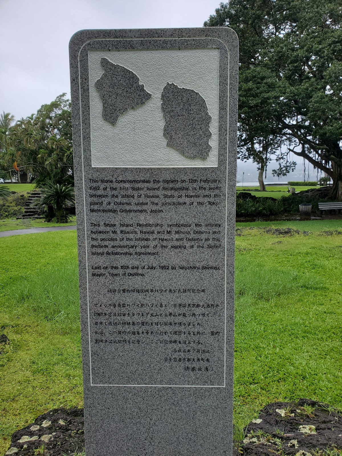 liliuokalani-gardens-4